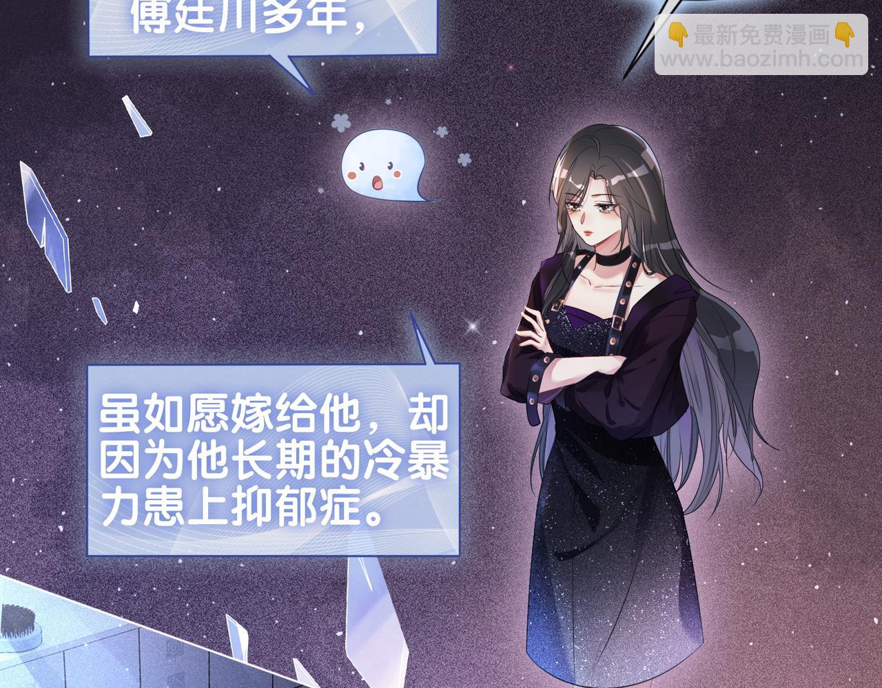 第1话 你以为我是来捉奸的？(1/3)-第1话