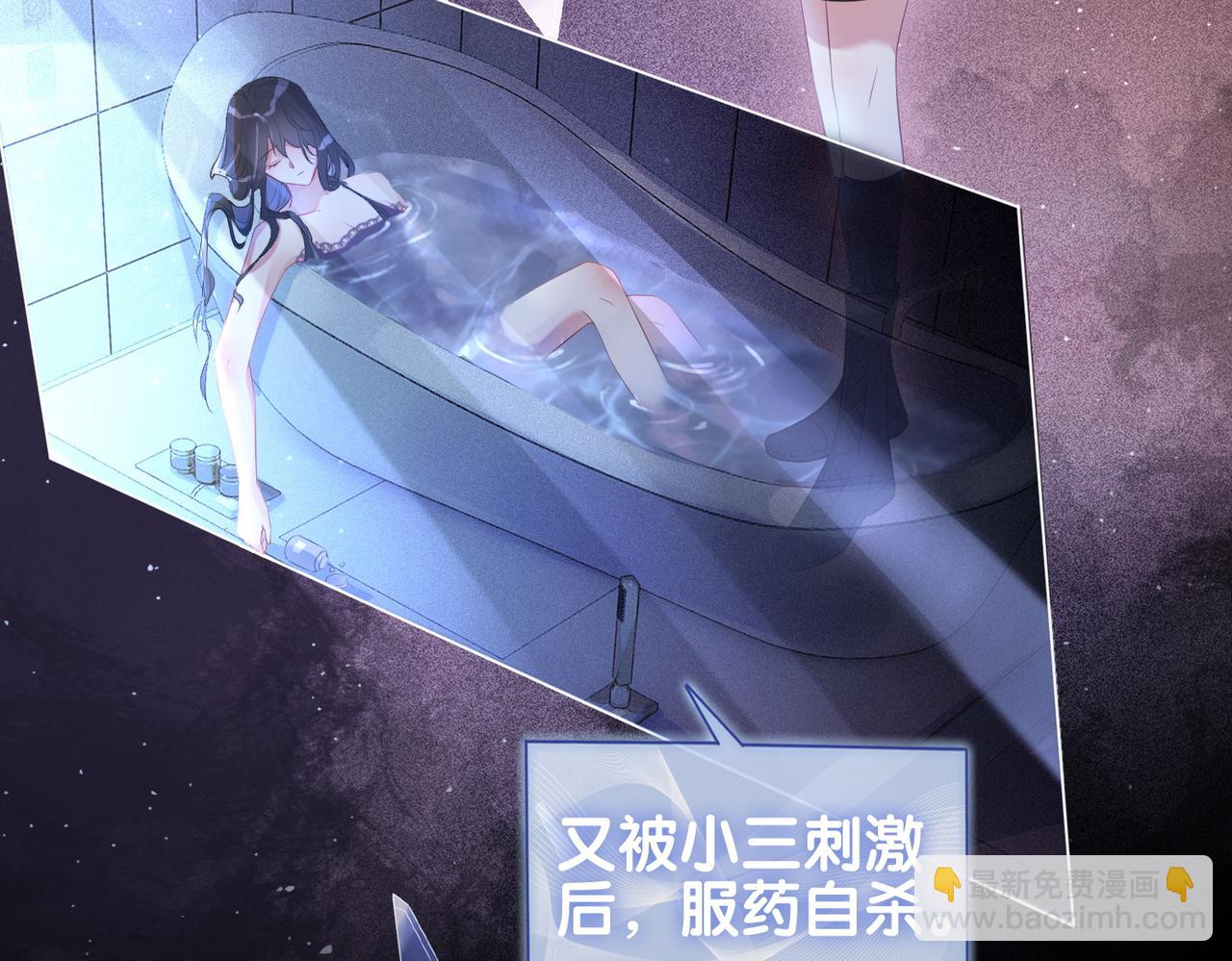第1话 你以为我是来捉奸的？(1/3)-第1话