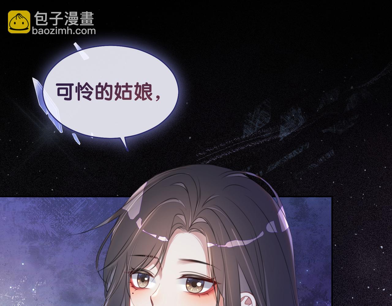 第1话 你以为我是来捉奸的？(1/3)-第1话
