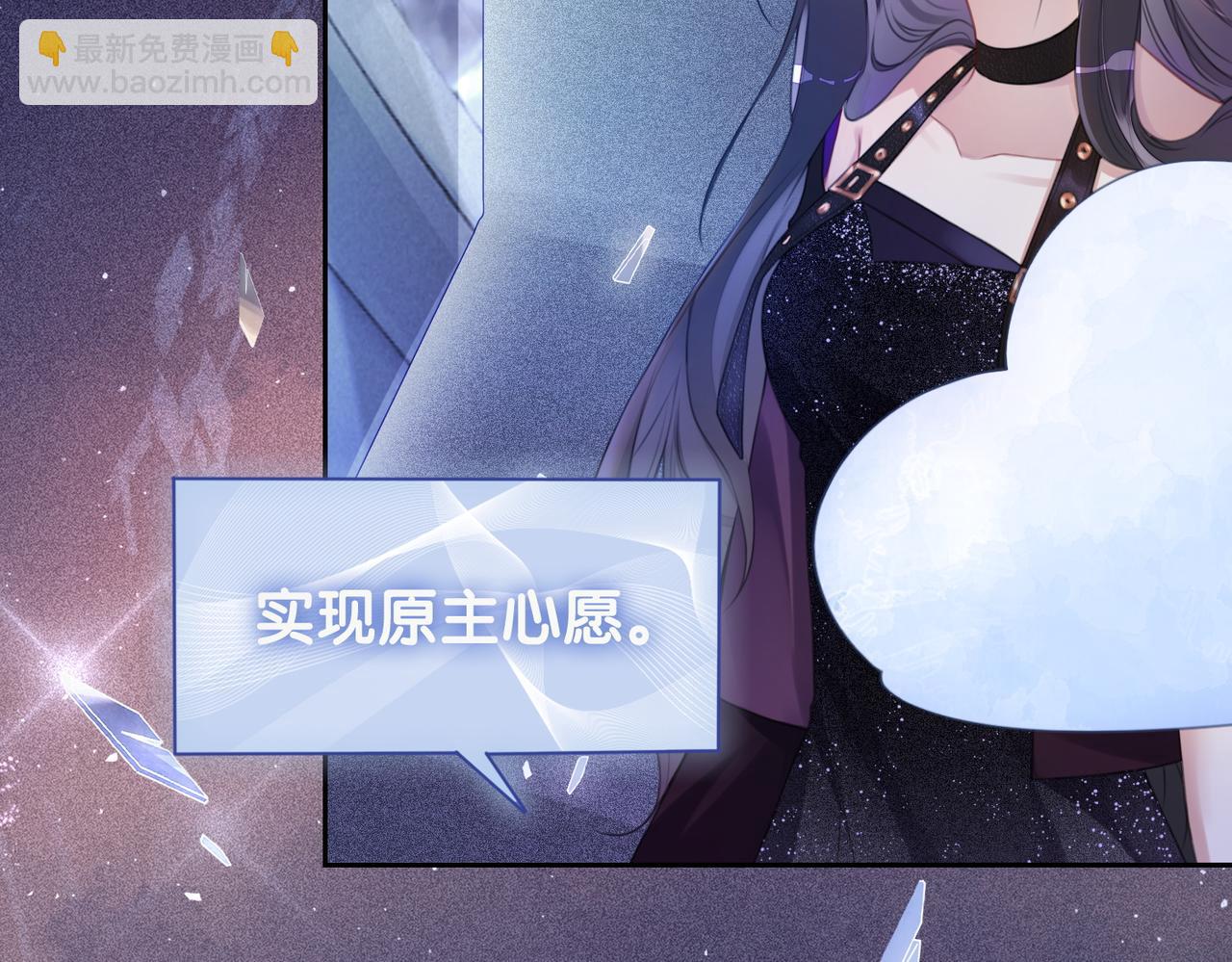 第1话 你以为我是来捉奸的？(1/3)-第1话