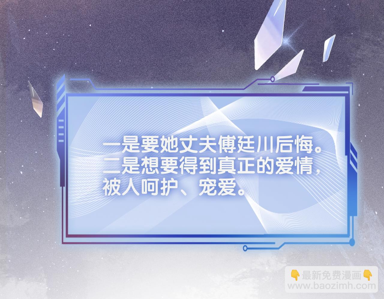 第1话 你以为我是来捉奸的？(1/3)-第1话
