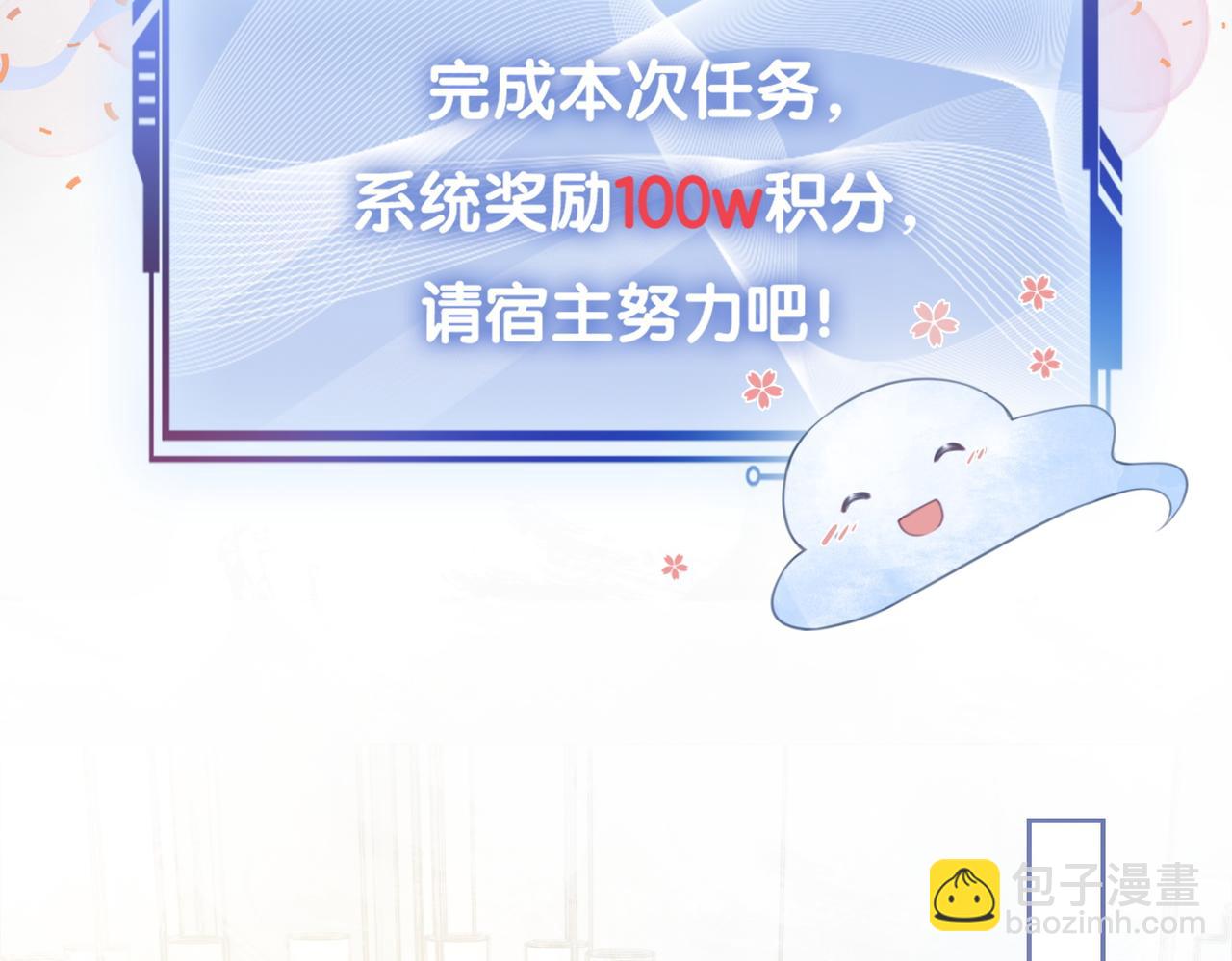 第1话 你以为我是来捉奸的？(1/3)-第1话