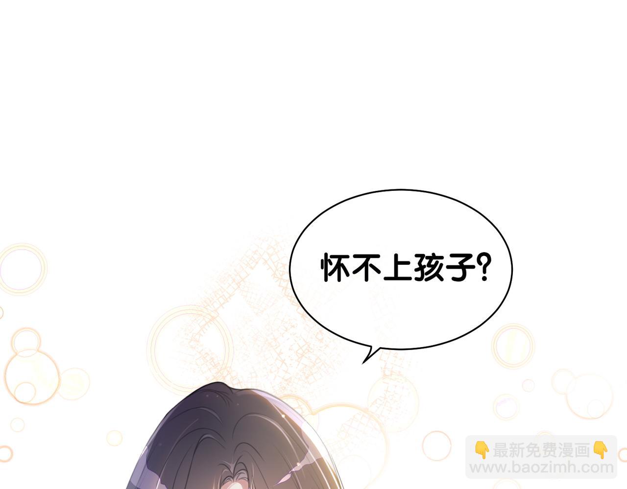 第1话 你以为我是来捉奸的？(1/3)-第1话