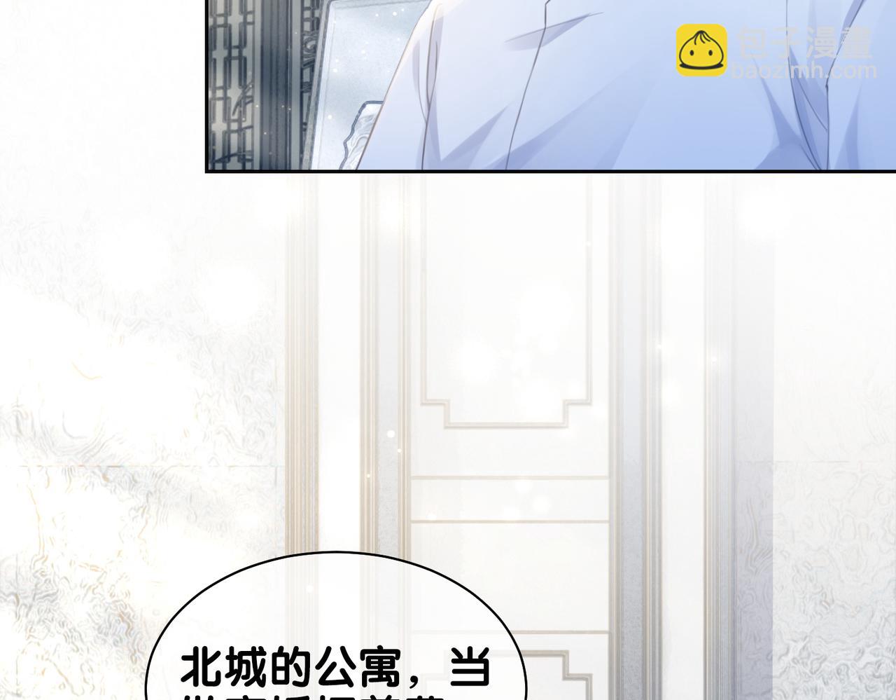 第1话 你以为我是来捉奸的？(1/3)-第1话
