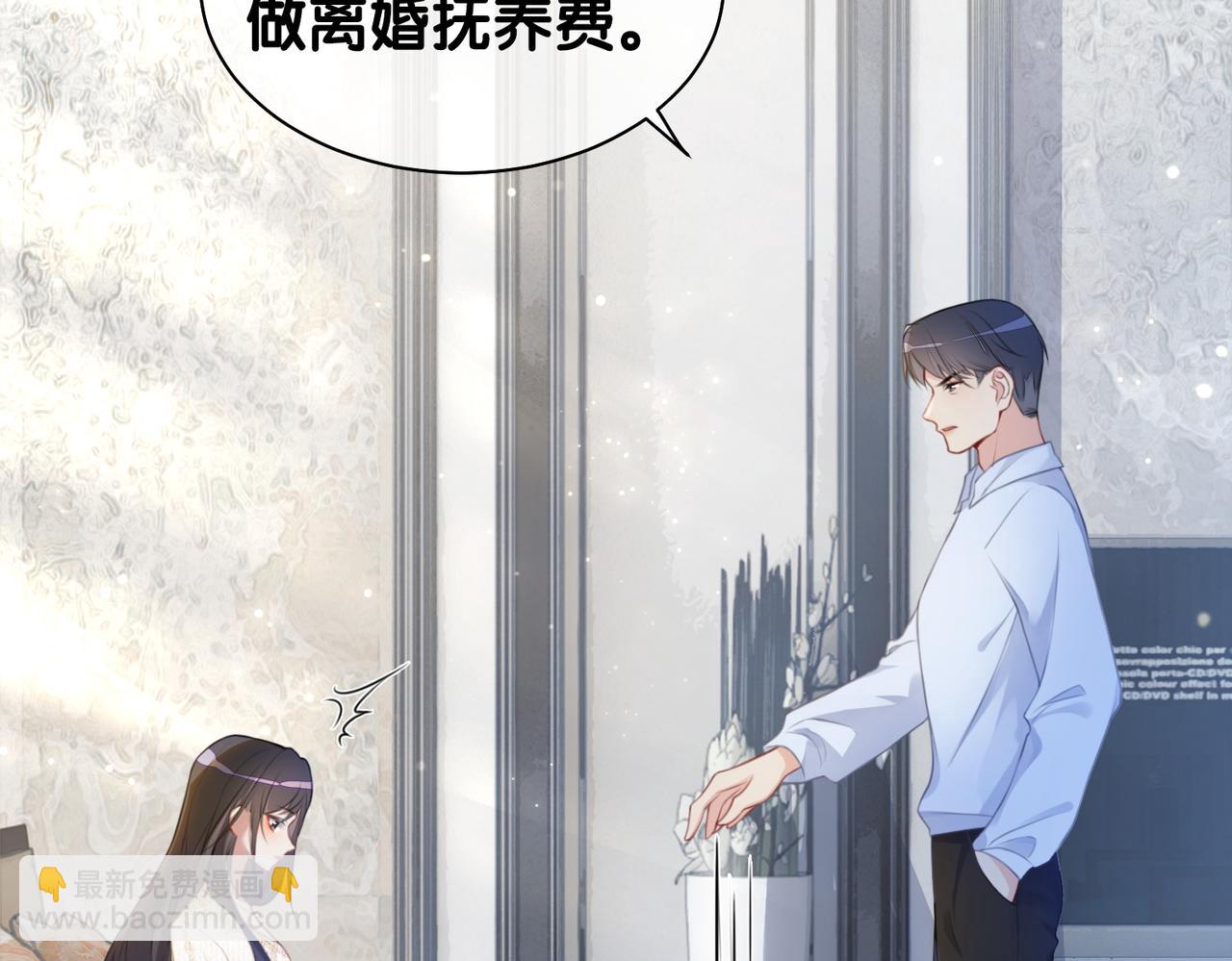 第1话 你以为我是来捉奸的？(1/3)-第1话