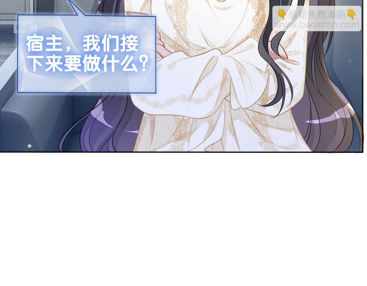 第1话 你以为我是来捉奸的？(1/3)-第1话