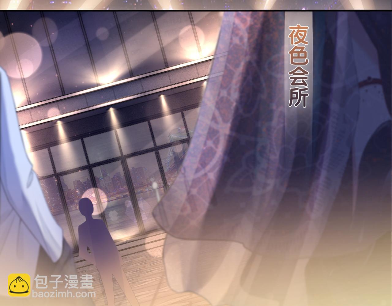 第1话 你以为我是来捉奸的？(1/3)-第1话