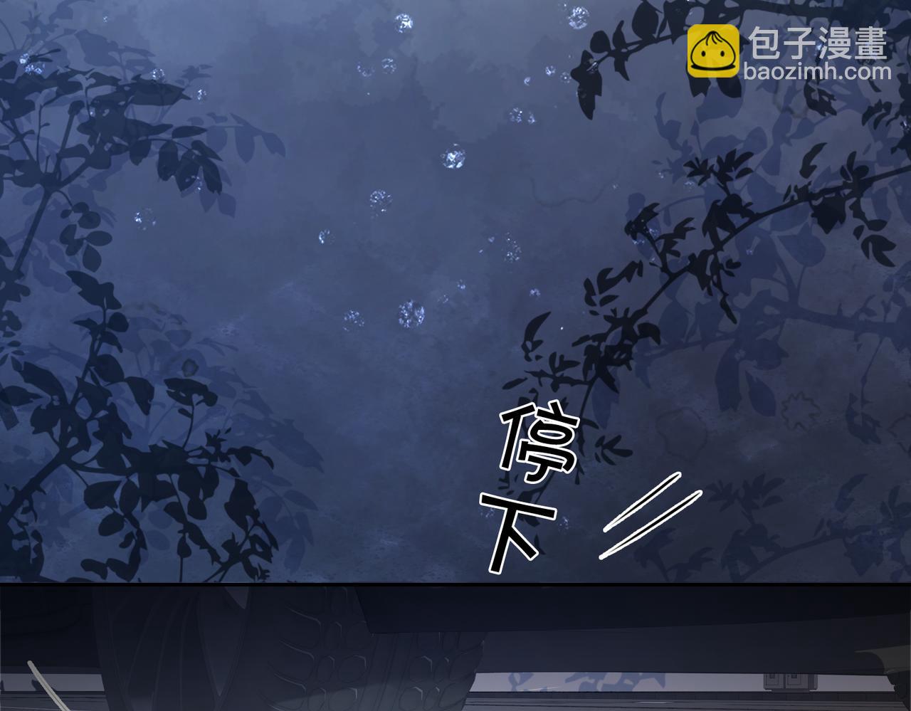 第11话 童年伤痕(1/3)-第11话