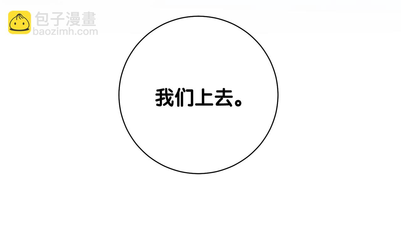 第11话 童年伤痕(1/3)-第11话
