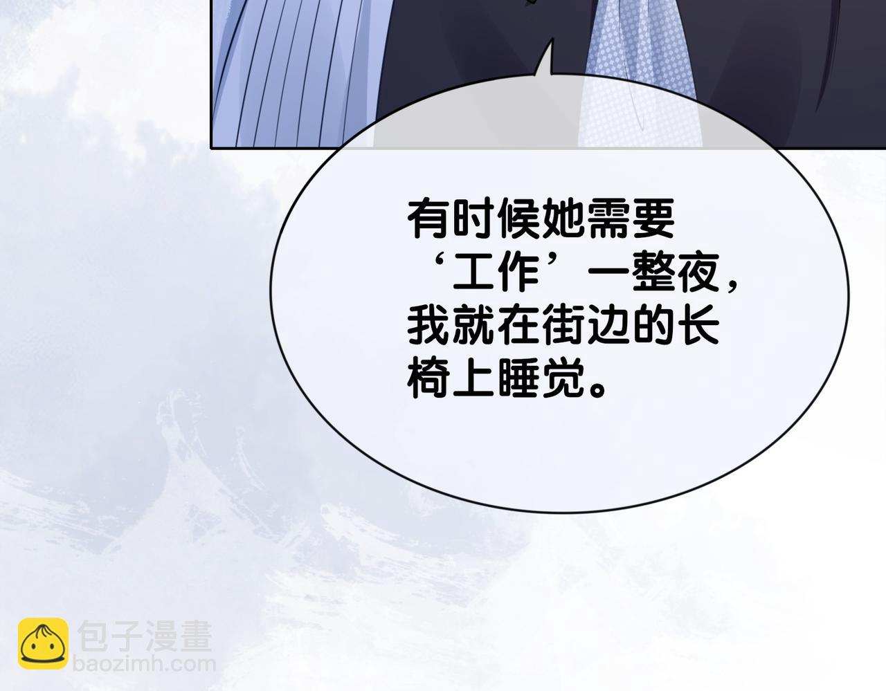 第11话 童年伤痕(1/3)-第11话