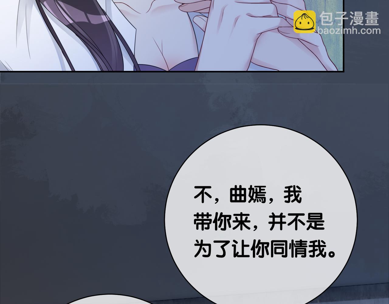 第11话 童年伤痕(1/3)-第11话