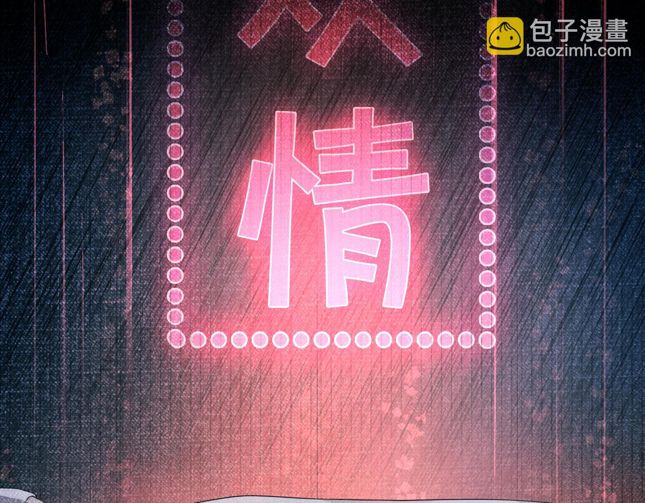 第11话 童年伤痕(1/3)-第11话