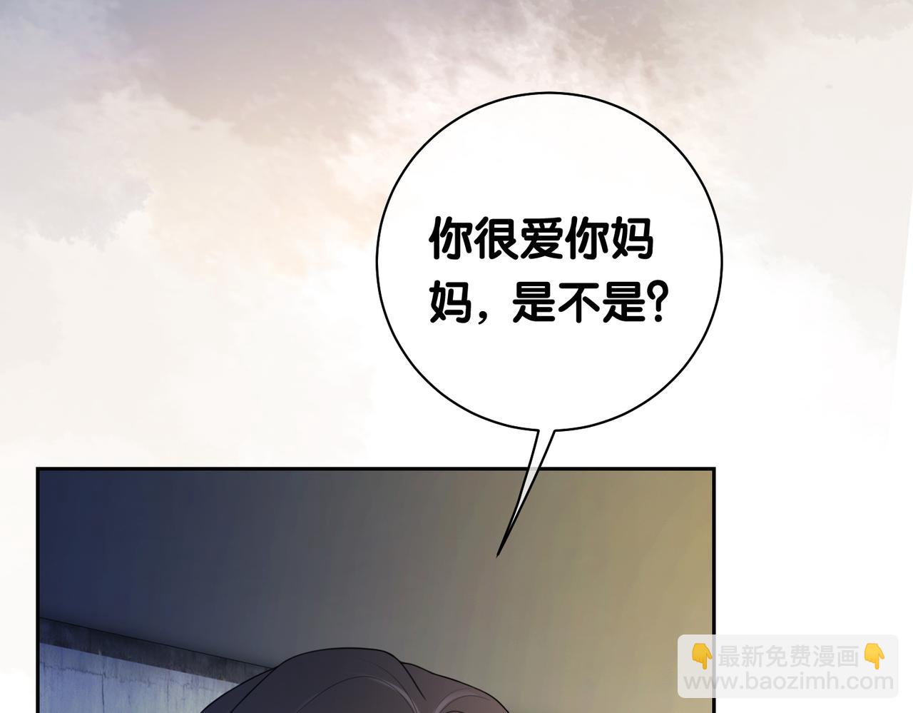 第11话 童年伤痕(1/3)-第11话