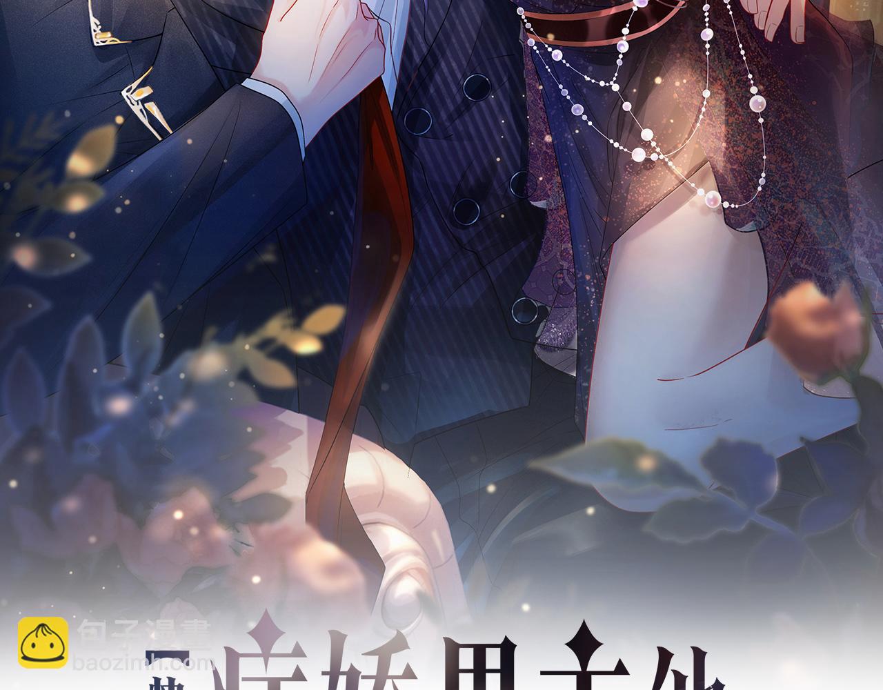 第101话 我是来寻你的(1/3)-第101话