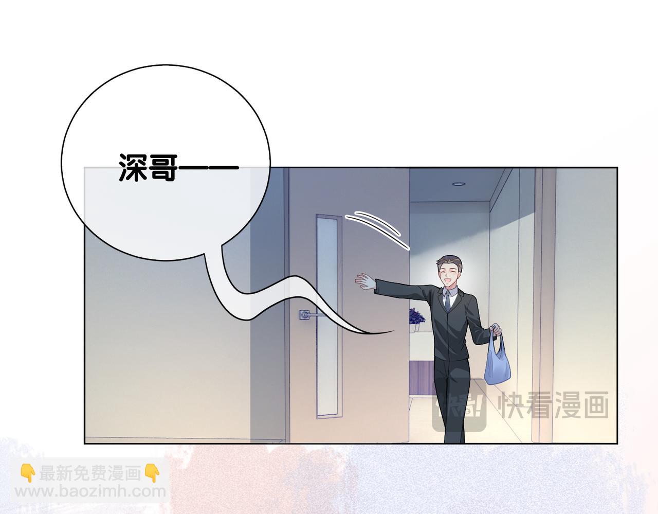 第101话 我是来寻你的(1/3)-第101话