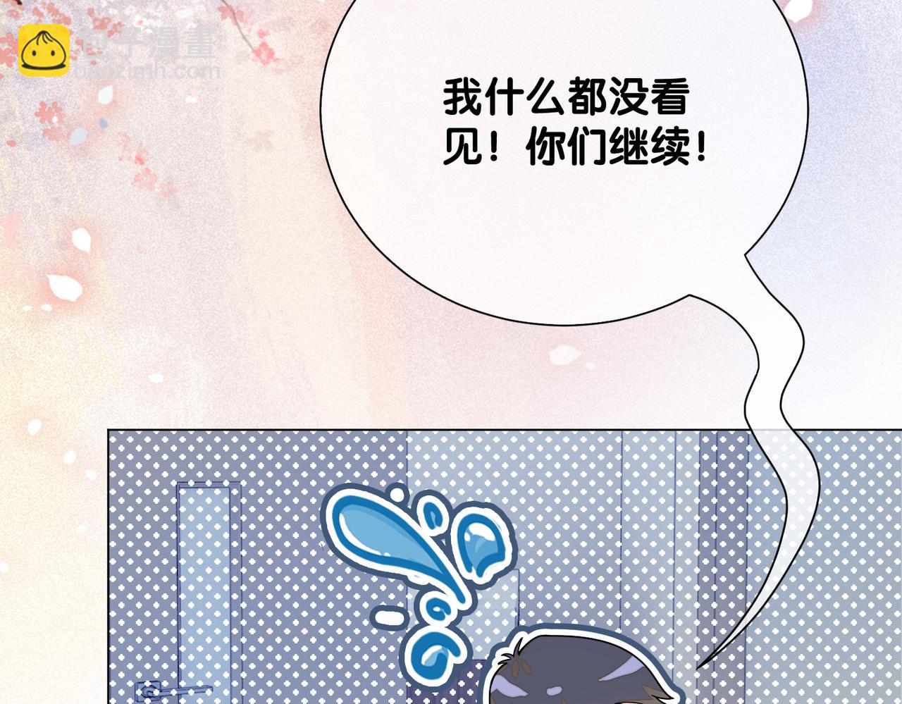 第101话 我是来寻你的(1/3)-第101话