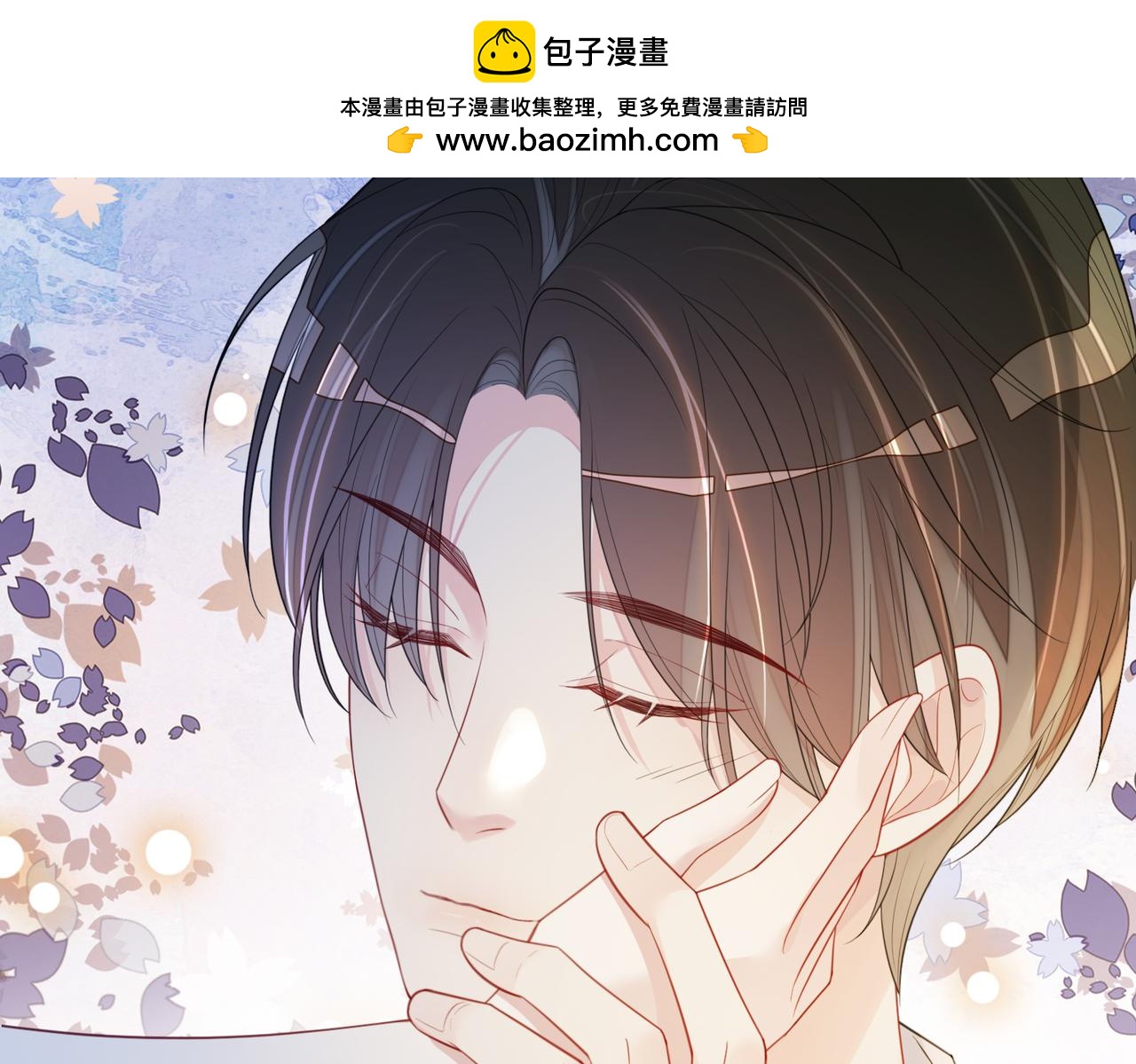 第101话 我是来寻你的(1/3)-第101话