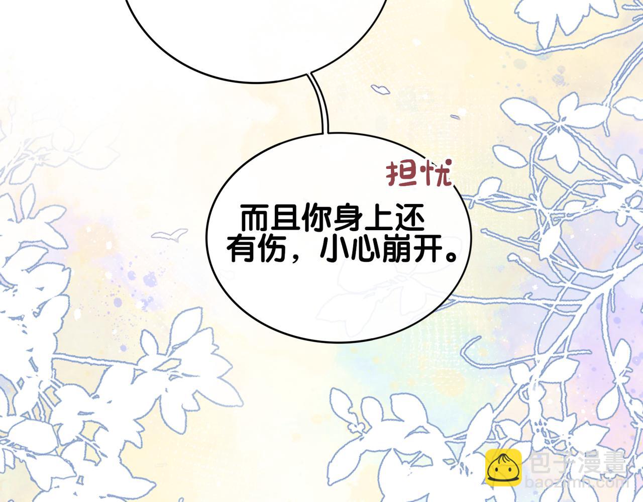 第101话 我是来寻你的(1/3)-第101话