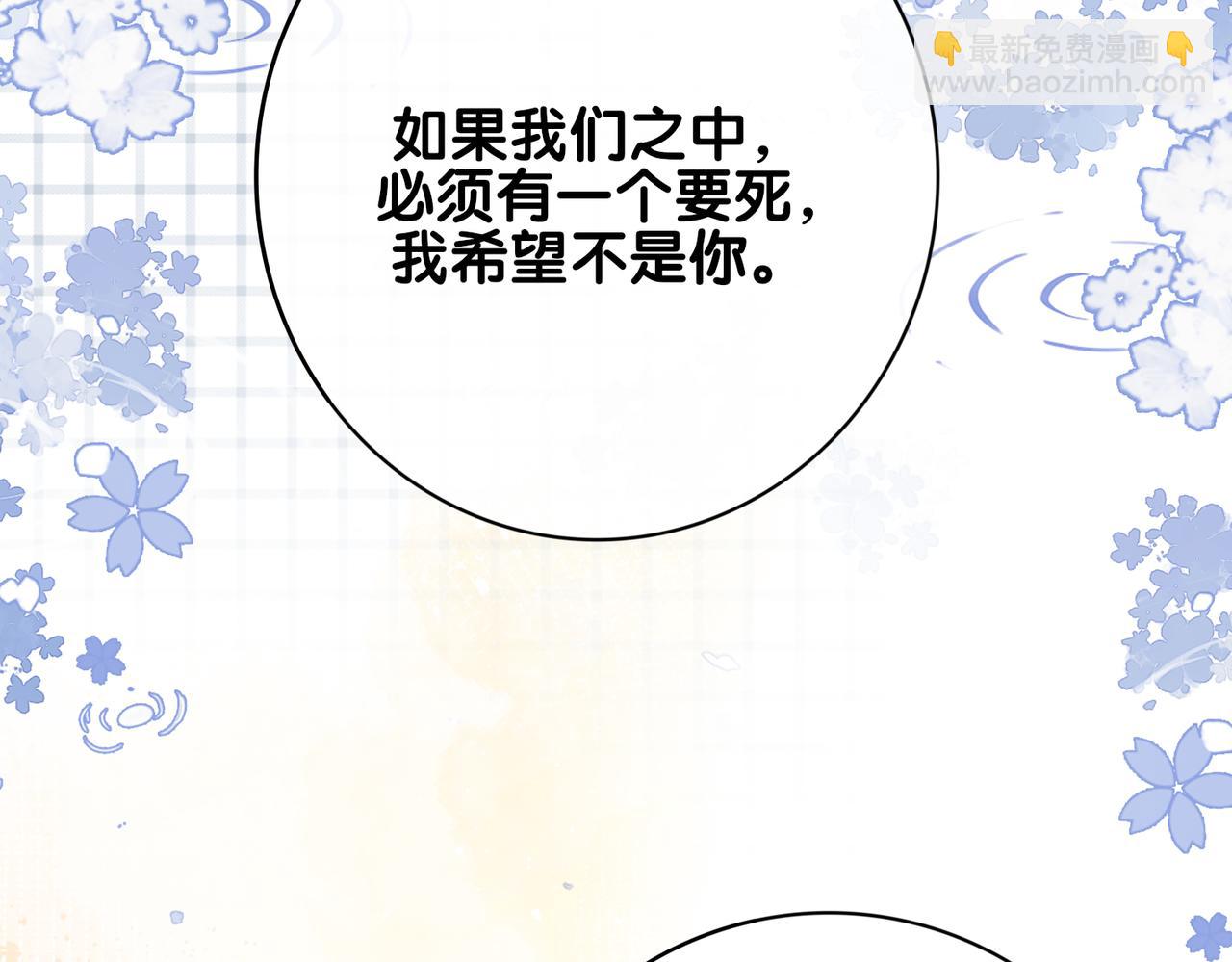 第101话 我是来寻你的(1/3)-第101话
