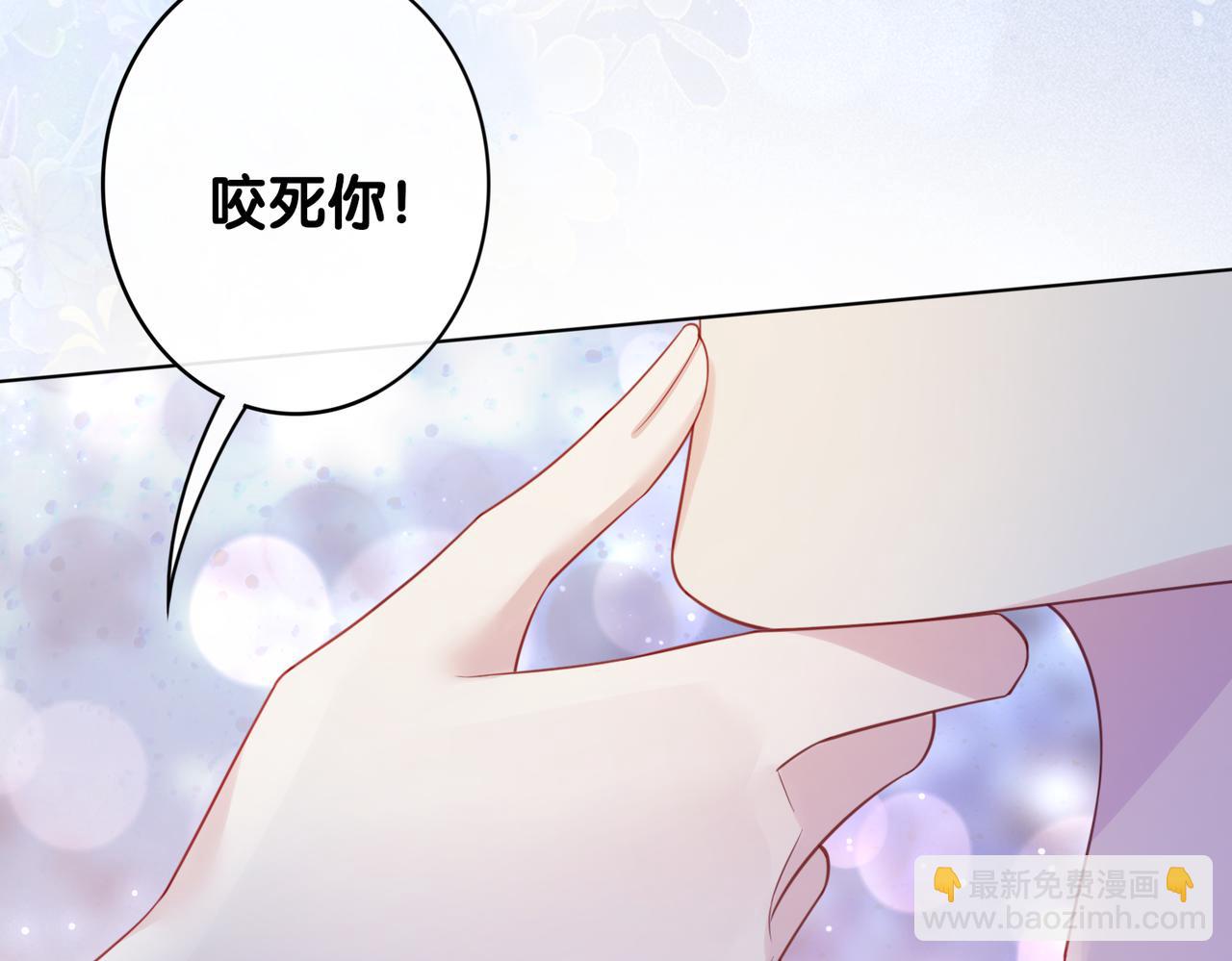 第101话 我是来寻你的(1/3)-第101话