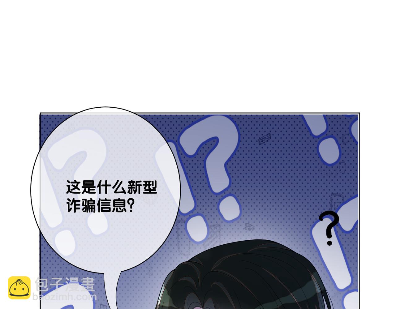 第103话 甜蜜网恋(1/3)-第103话