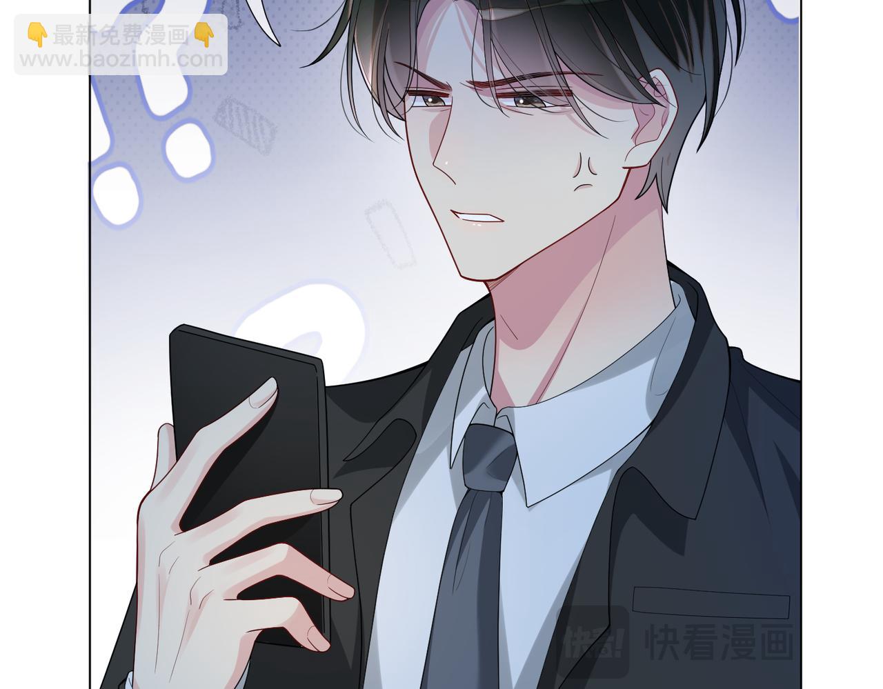 第103话 甜蜜网恋(1/3)-第103话