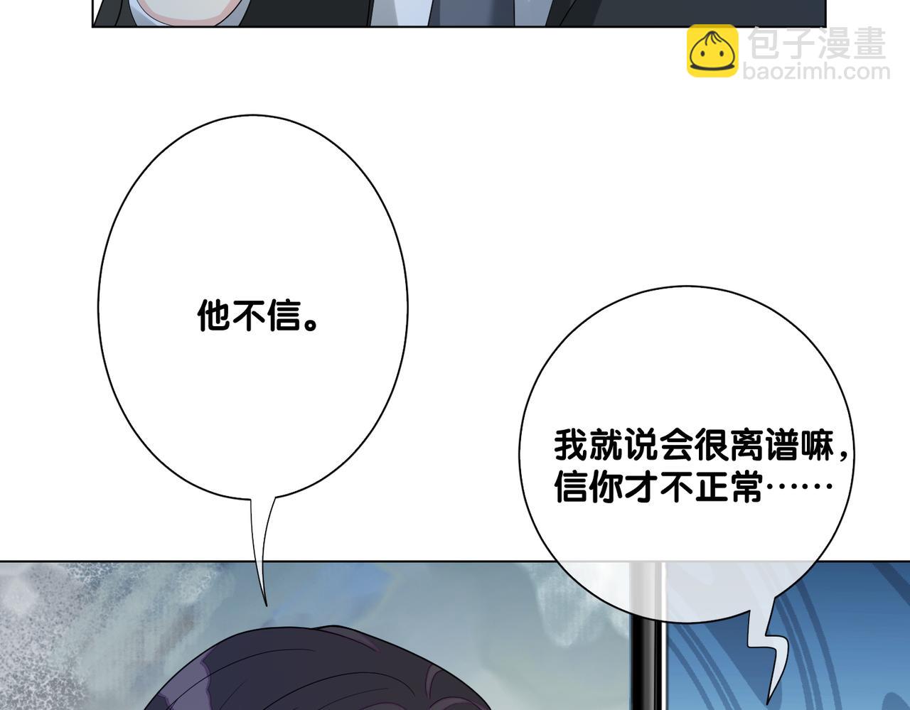 第103话 甜蜜网恋(1/3)-第103话