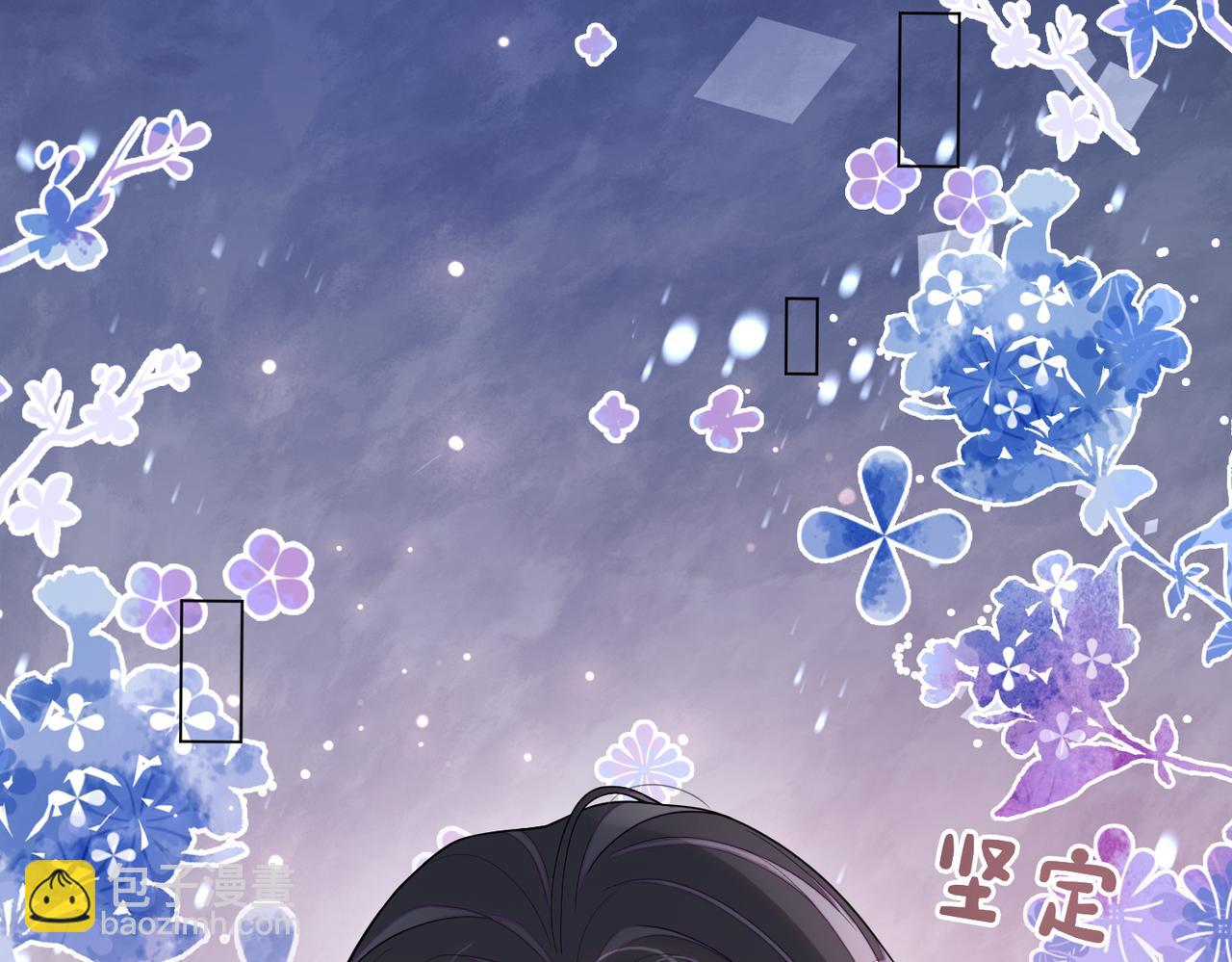 第103话 甜蜜网恋(1/3)-第103话