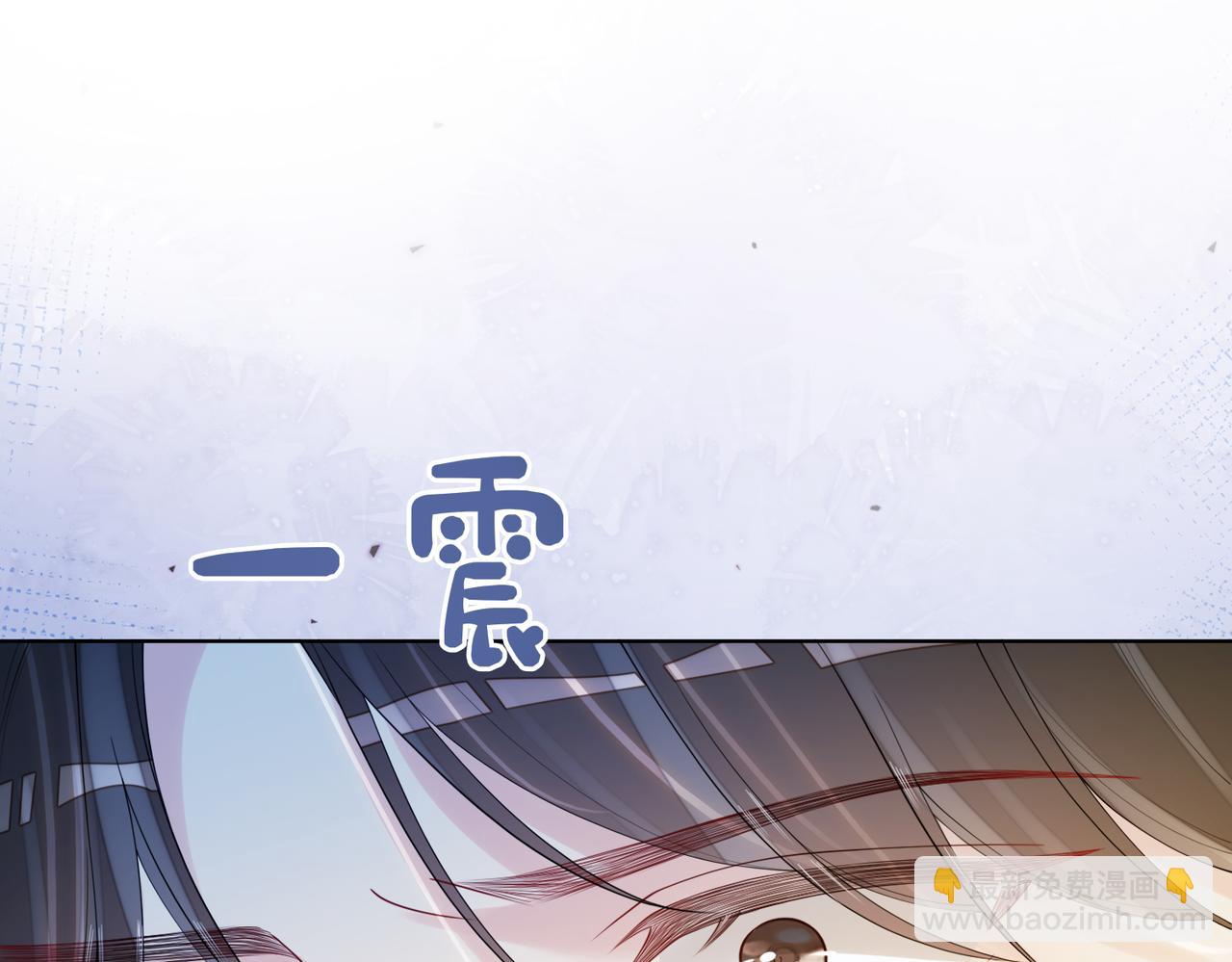 第103话 甜蜜网恋(1/3)-第103话