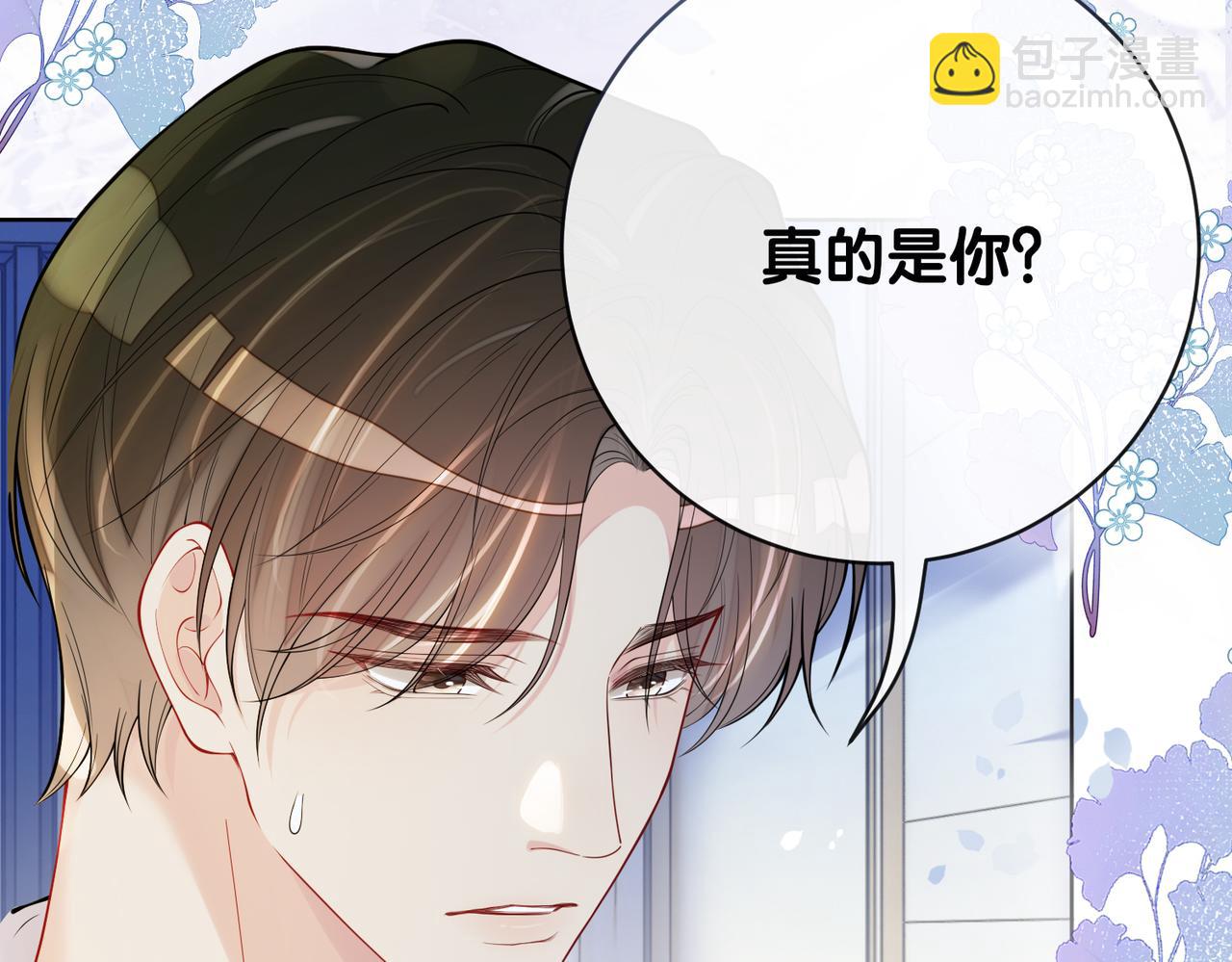 第103话 甜蜜网恋(1/3)-第103话