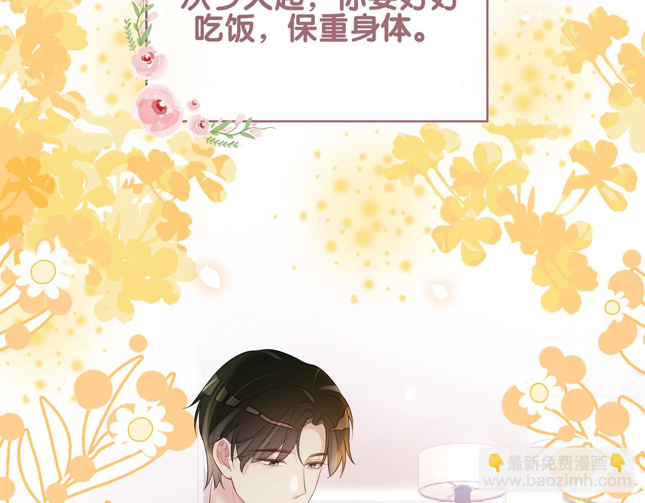 第103话 甜蜜网恋(1/3)-第103话