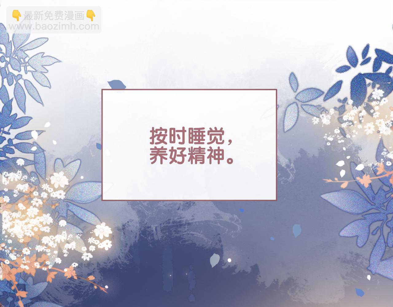 第103话 甜蜜网恋(1/3)-第103话