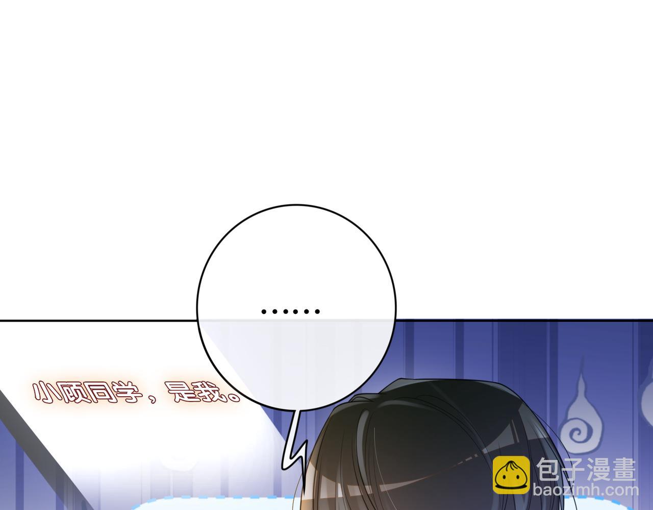 第103话 甜蜜网恋(1/3)-第103话