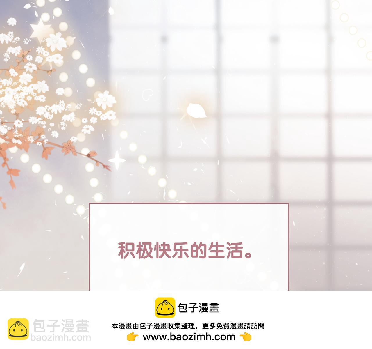 第103话 甜蜜网恋(1/3)-第103话