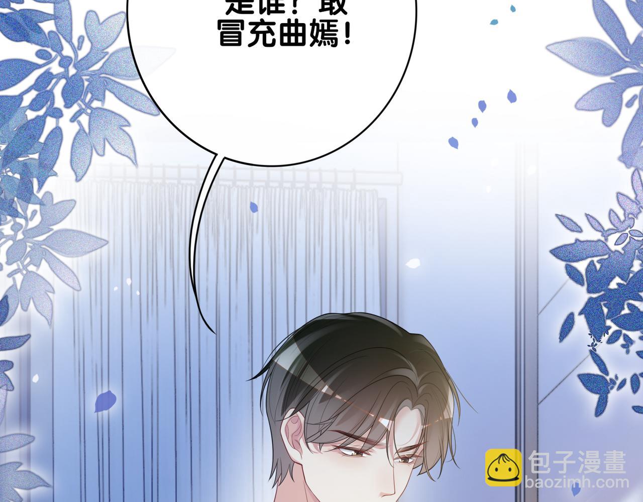 第103话 甜蜜网恋(1/3)-第103话