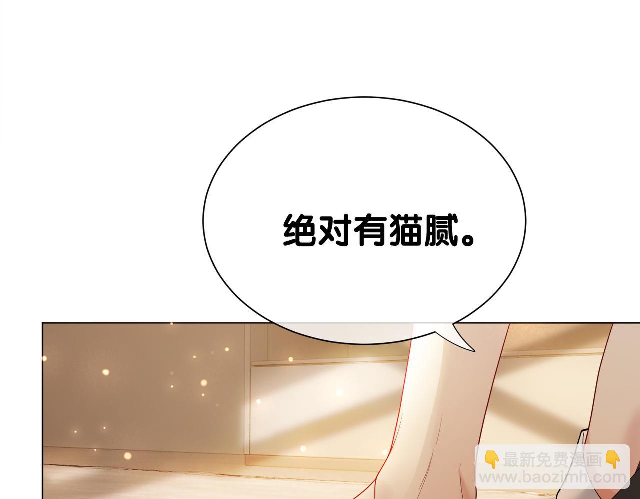 第105话 登上热搜(1/3)-第105话
