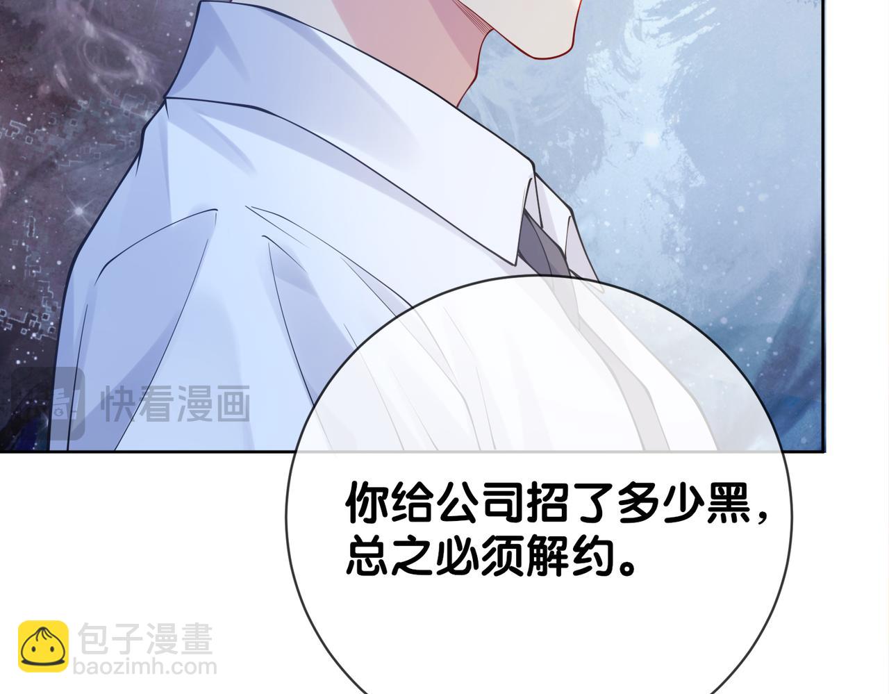 第105话 登上热搜(1/3)-第105话