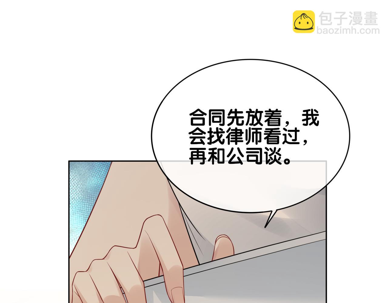 第105话 登上热搜(1/3)-第105话