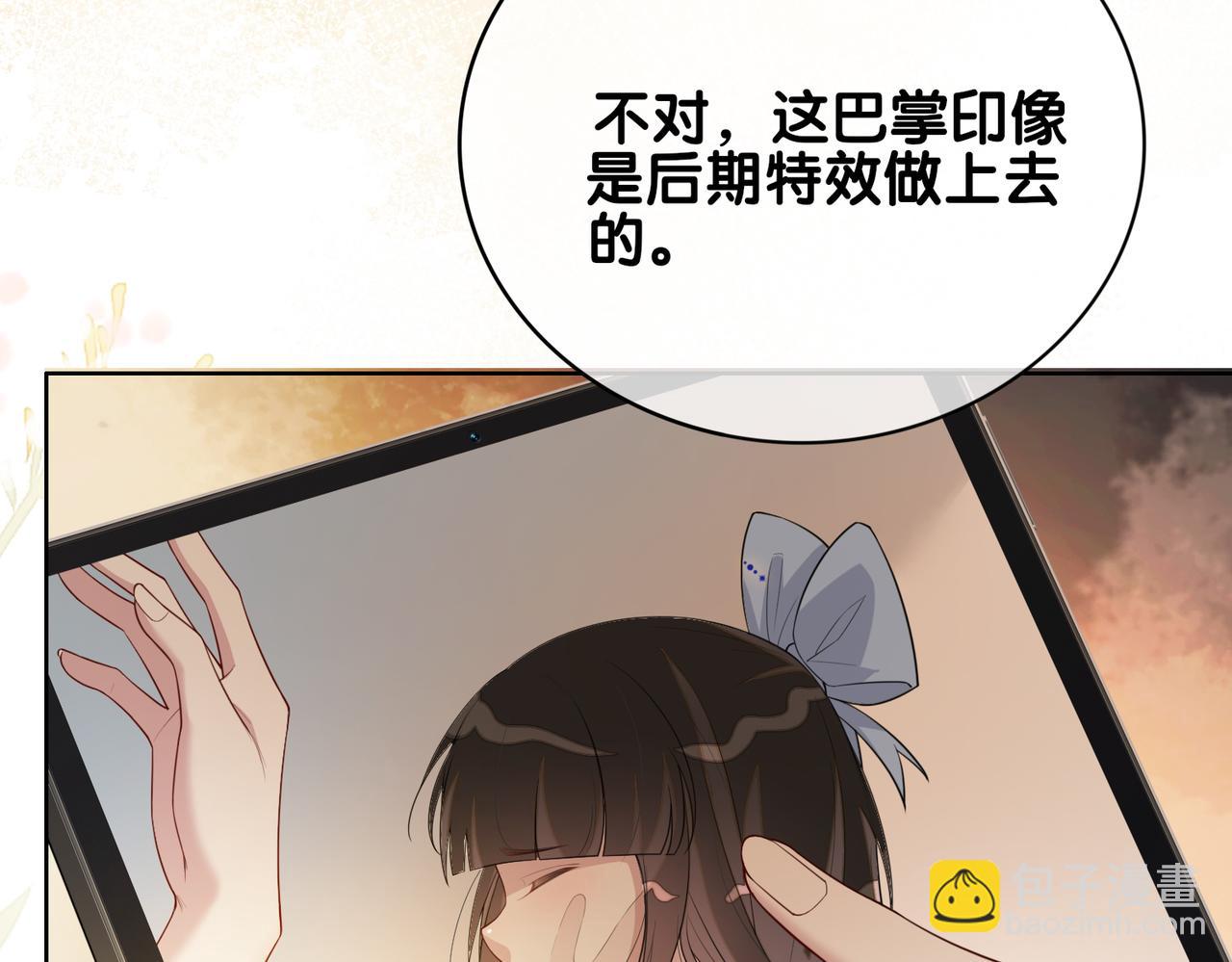 第105话 登上热搜(1/3)-第105话