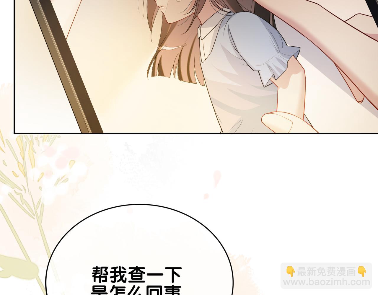 第105话 登上热搜(1/3)-第105话