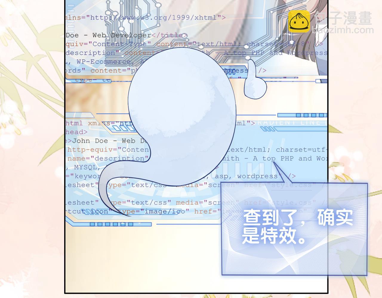 第105话 登上热搜(1/3)-第105话
