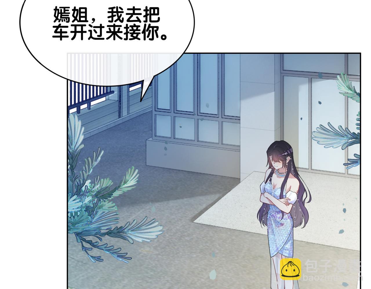 第107话 再上热搜(1/3)-第107话