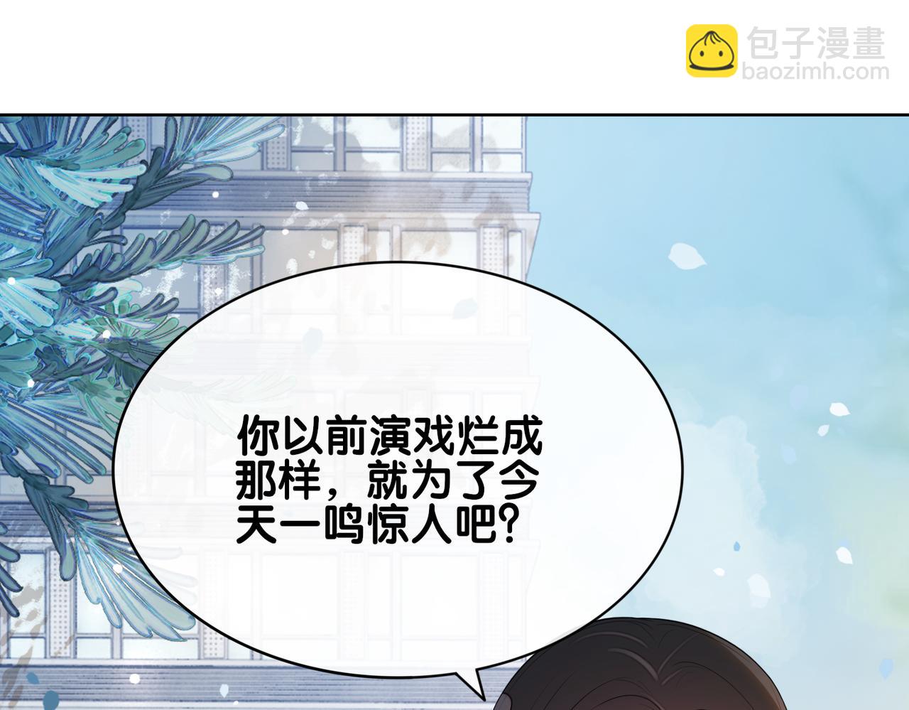 第107话 再上热搜(1/3)-第107话