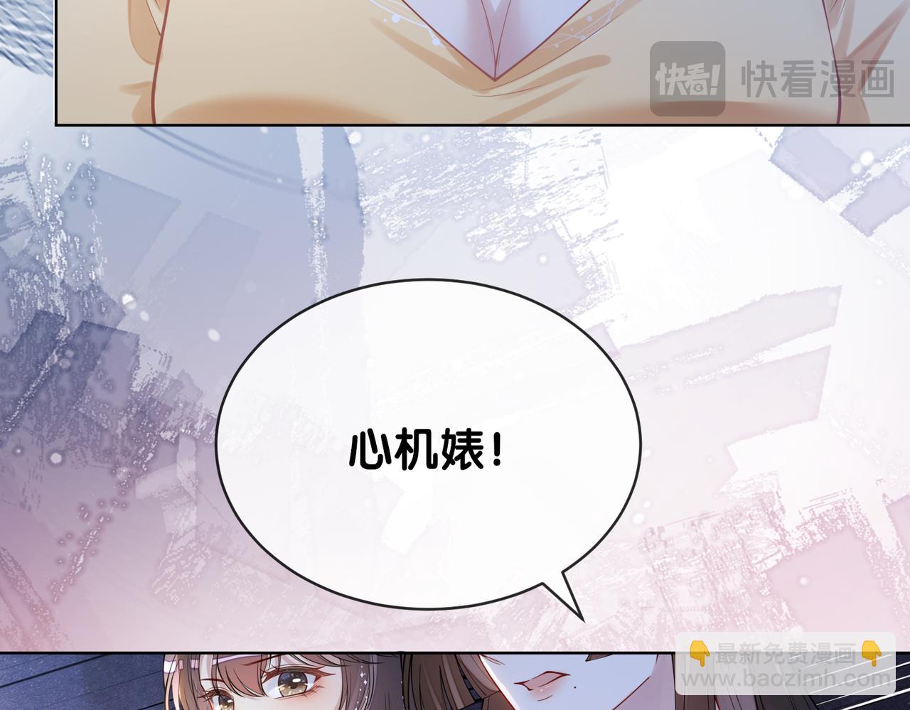 第107话 再上热搜(1/3)-第107话