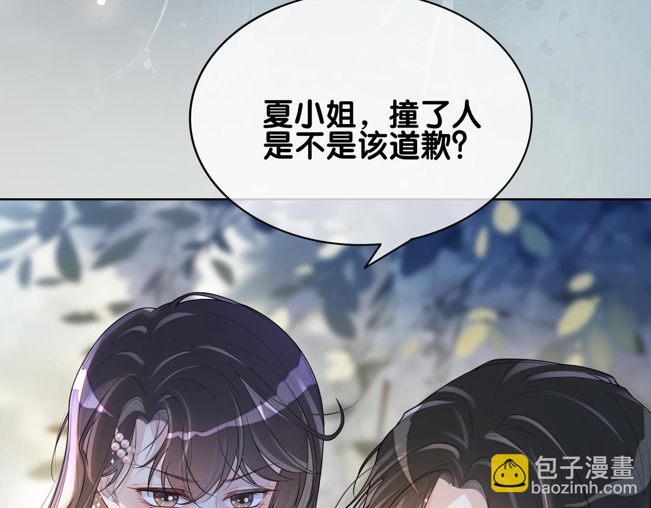 第107话 再上热搜(1/3)-第107话