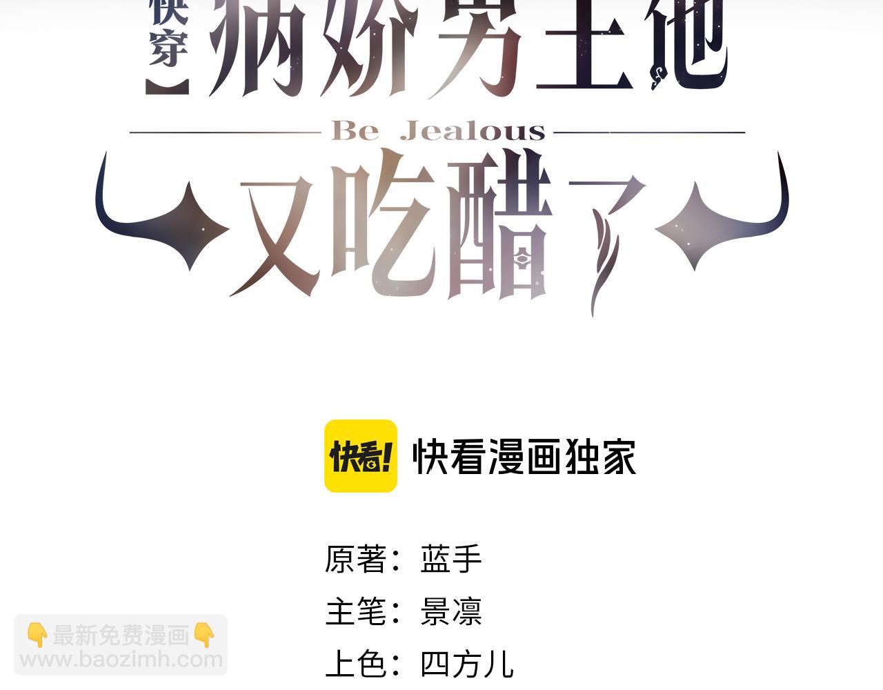 第107话 再上热搜(1/3)-第107话