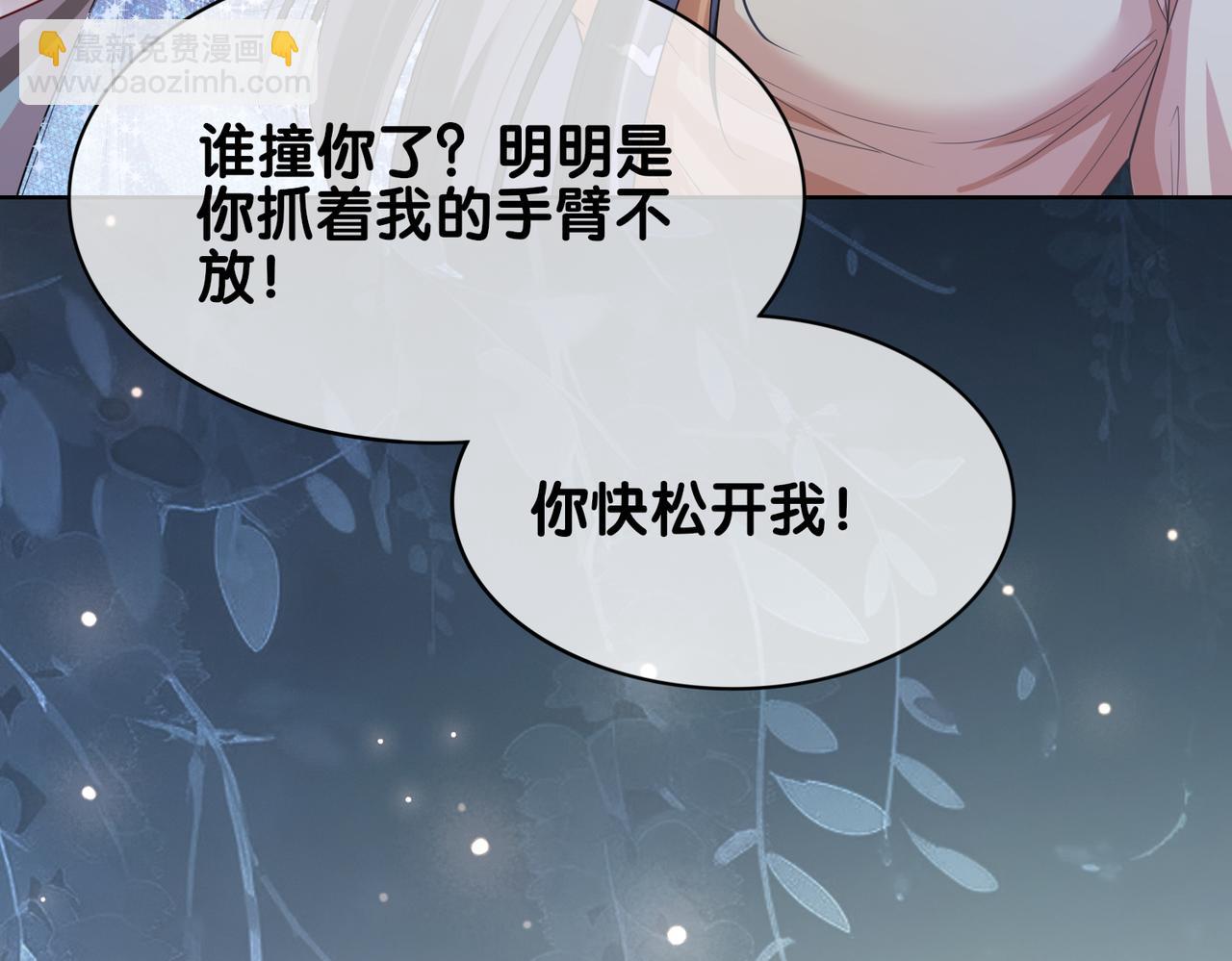第107话 再上热搜(1/3)-第107话