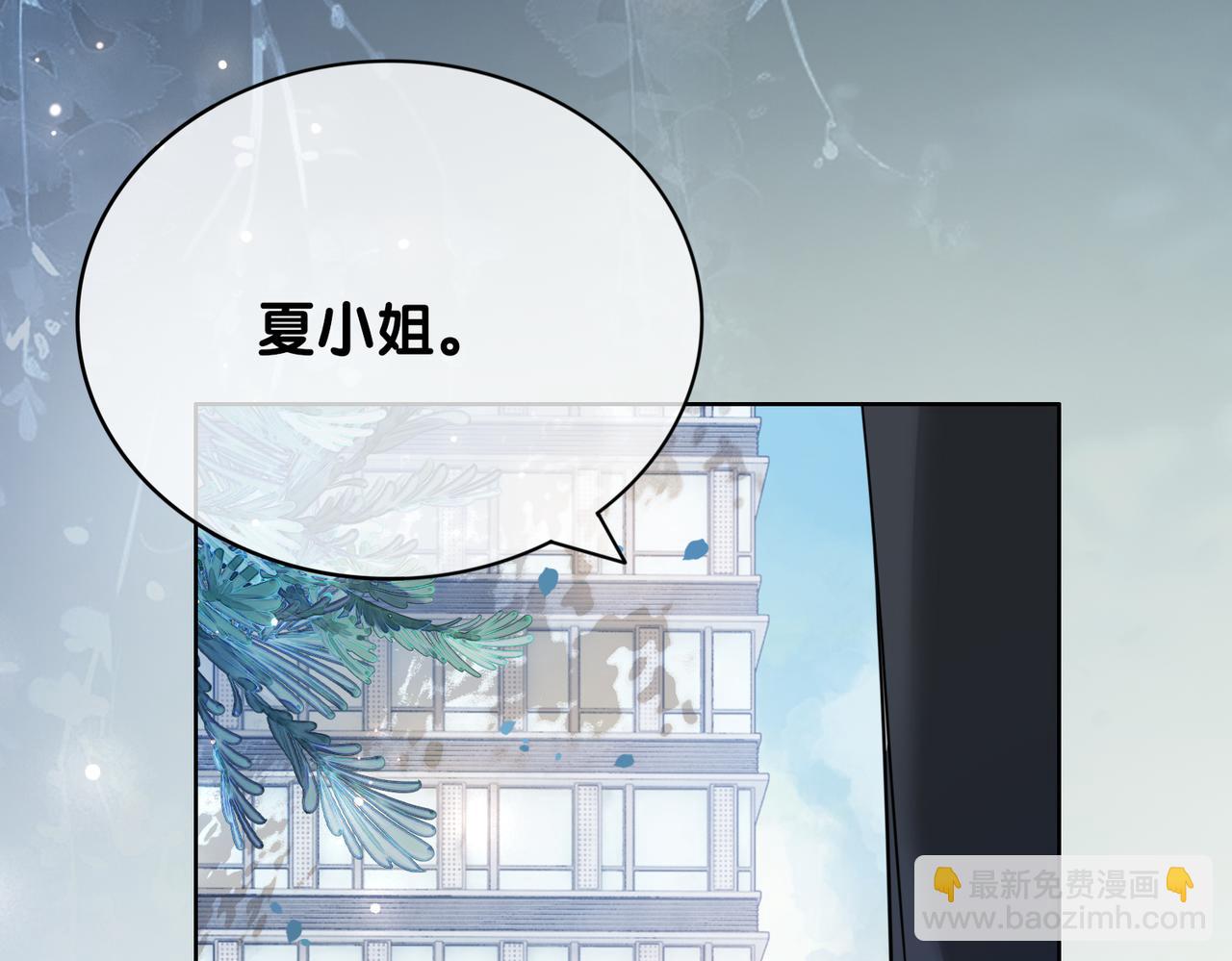 第107话 再上热搜(1/3)-第107话