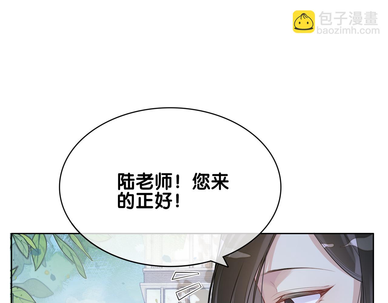 第107话 再上热搜(1/3)-第107话