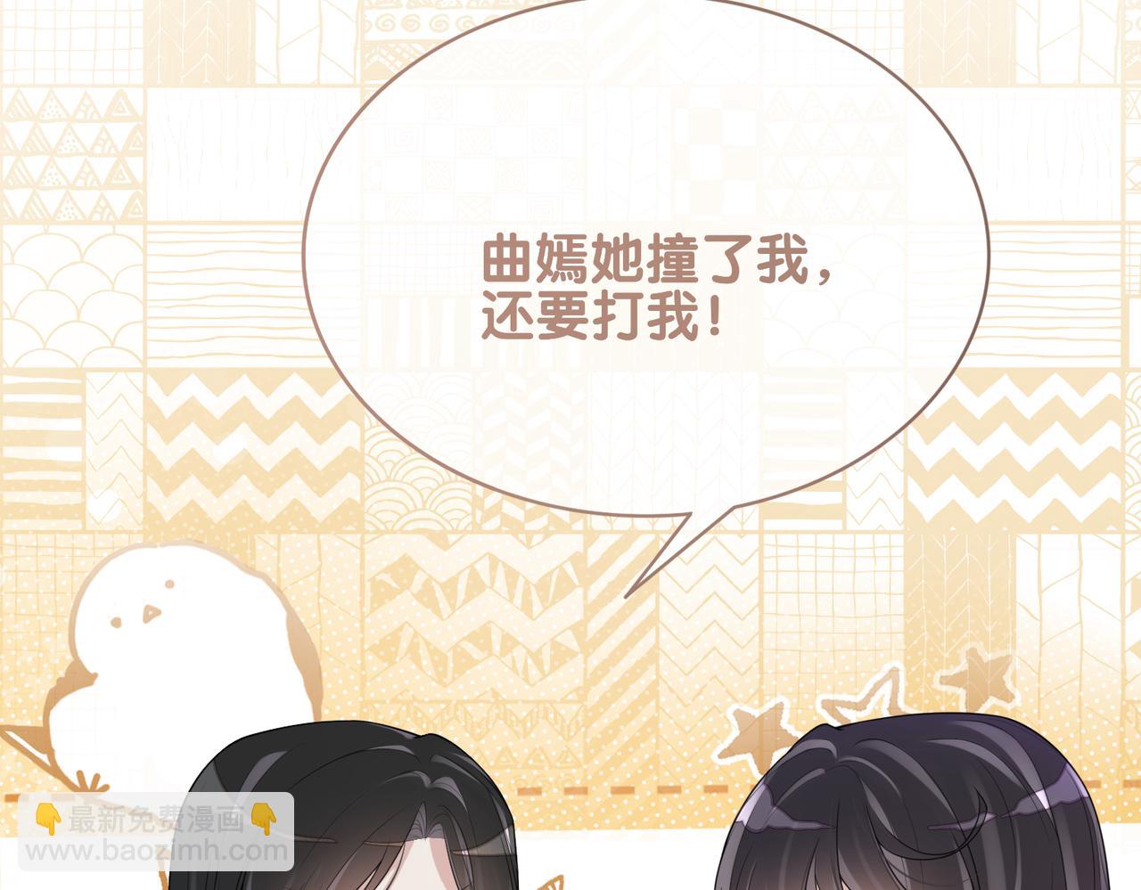 第107话 再上热搜(1/3)-第107话